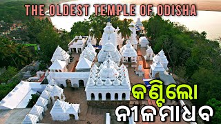 Nilamadhaba Temple 🙏🙏| Kantilo Nayagarh