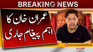 Imran Khan's important message continues | Express News