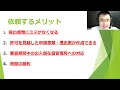 日本人の配偶者ビザの申請スケジュール