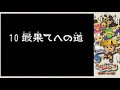 【風来のシレン２】入れる？杖に？【実況初プレイ】65