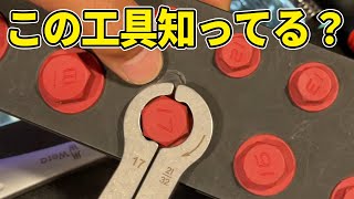 【便利工具６選】見たら絶対欲しくなる！皆が知らない工具の世界へようこそ-ワールドインポートツールズおしゃべり店長樋口さん