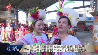 烏石鼻豐年祭尾聲 Mipihay送靈祭登場 2017-07-20 TITV 原視新聞