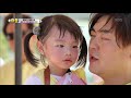 잼잼부녀의 공개 데이뚜~♥. 슈퍼맨이 돌아왔다 the return of superman 20190901