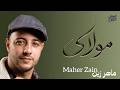 Maher Zain - Mawlaya (Arabic) | ماهر زين - مولاي | Official Lyric Video