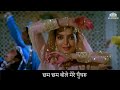 छम छम बोले मेरे घुँघरू  | Asha Bhosle | Numbri Aadmi |  Bappi Lahiri  | Mujara | NH bollywood Songs