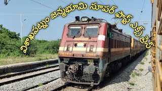 Furious 12806 VISAKHAPATNAM JANMABHOOMI SF Express - Lingampalli To Visakhapatnam Jn - ARW