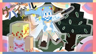 【マインクラフト】素手で原木に向かっていく人と「高級な｣鉄のオノで原木を切る人でございますわ【ぶるーむふるーつ】