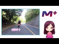 【電動バイク】niu m＋の二人乗り走行シーン