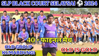 40 + फाइनल मैच // Old Group Kumardungi 🆚 Old is Gold // At Selaysai ⚽ 2024