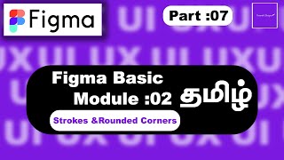 Figma Basic Module 02 Part 07