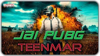 JAI PUBG TEENMAAR Telugu Latest DJ SONG 2019