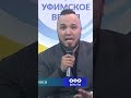 zainetdin начал петь