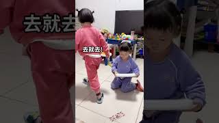 在我眼皮子底下打架，让姐妹俩自己去房间解决好再出来，也不知道俩人怎么商量的，最后还是和好了…😂 #shorts