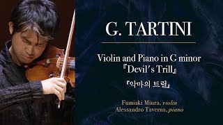 G. TARTINI _ Sonata for Violin and Piano in G minor 『Devil's Trill 악마의 트릴』