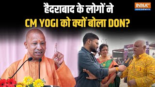 Mahakumbh 2025: Hyderabad  के लोगों ने CM Yogi को क्यों बताया Don? #mahakumbh2025 #mahakumbh