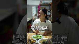 [04]_ 只要问心无愧，真相总会水落石出#我的乡村生活 #新农人计划 #婆媳