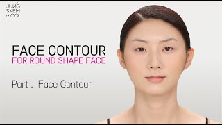 [BASIC] #12 Face Contour For Round Shape Face K-Beauty K-Drama