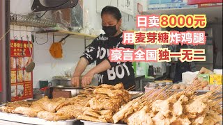 福建炸雞腿女王，70%油30%麥芽祖傳秘方，日賣8000元，全國獨一家