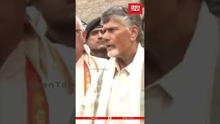 నేను కష్టాల్లో ఉన్నప్పుడు... జీవితంలో ఎప్పుడు మర్చిపోను #chandrababunaidu #ysjagan #andhrapradesh