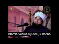 trablus ki jang molana saqib raza mustafai islamic bayan allah allahhuakbar