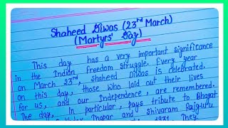 Essay On Shaheed Diwas In English l The Martyrs Day Essay l 23 March l Essay Writing l Calligraphy C