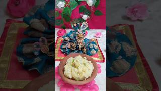 Laddu Gopal bhog #laddugopal #janmashtami #viralshorts #shorts #youtubeshorts