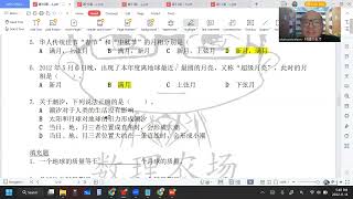 2022 11 14   《网课不停歇》 初一科学10作业