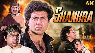 SHANKRA (1991) Bollywood 90s Action Full Movie (4K) Sunny Deol | Neelam | Kiran Kumar | Paresh Rawal