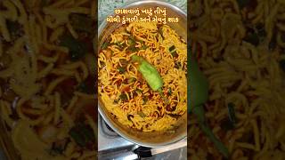 Village Style Butter Milk Spring Onion Curry|#shorts#shortvideo#viral#ytshorts#springonionrecipe#yt