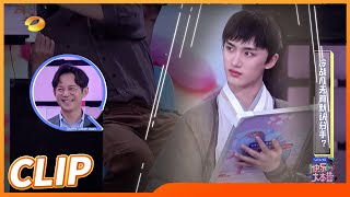 Ding Chengxin didn't know not speaking terms? Xiaoding learn from Li Weijia!丨20210814 Happy Camp