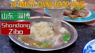 Ultimate Chinese Food Tour in Shandong | Sharing GIANT Boiling Pot With Locals in Zibo