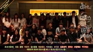 [데프컴퍼니] 2012.06.23 NEGA Network entertainment (내가 네트워크 엔터테인먼트 오디션) audition with DEF COMPANY(HD)