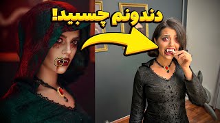 پشت صحنه ویدیوی هالووین 🥲 دندون خون‌آشامیم کنده نمیشد