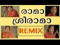 Rama Sree Rama Remix | Jagathy Sreekumar | Malayalam New Song | 2016
