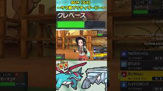 拘り眼鏡HCヤーマンダは強い#shorts  #ポケモンSV#配信切り抜き