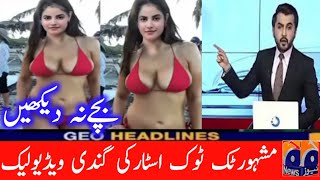 Mxtube.net :: -Priyanka-Mongia-Xxx Mp4 3GP Video & Mp3 Download ...