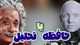 تحلیل مهمتر است یا اطلاعات | فلسفه سقراط در مقابل سوفیست ها