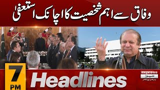 Big Resign | News Headlines 7 PM | 13 May 2024 | Latest News | Pakistan News