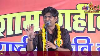 Mohan Muntazir | ऐ बेवफा लड़की अब मुझसे भी तू वफ़ा की उम्मीद ना रख | Bilsi Kavi Sammelan | Namokaar