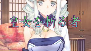 《実況》　うたわれるもの　偽りの仮面　Part36