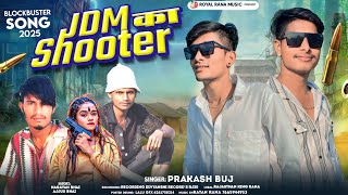 बदमाशी सॉन्ग 2025 💫 JDM Wala Suter 💪😎 प्रकाश बुज सॉन्ग 🤟 badmasi song 🔥 न्यु सोंग्स 2025