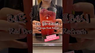 수박바랑 똑! 닮은 음료🍉 #컴포즈커피 #coffee #알바브이로그 #카페vlog #카페브이로그 #cafe #카페로그 #cafevlog #레드용과리프레시 #컴포즈신메뉴