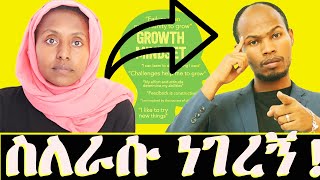 ታላቁ ሊቃውንት ማነው? Who is Likawunt Z Great I! Liq Podcast Part 1