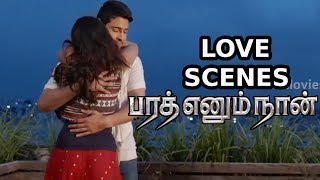 Bharath Ennum Naan Tamil Movie Love Scenes | Mahesh Babu, Kiara Advani | Siva Koratala