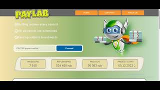 paylab, best rubles mining site, payment proof, earn 4000₽ free without investment