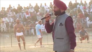 Makhan Brar shayari , Harjeet kabaddi cup 2018 Bajakhana.