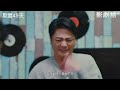 《欺妻49天》陳子強竟求愛藍葦華的老婆｜hamivideo