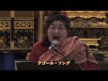 第16回秋のコンサート／ タゴールソング　神戸朋子・久本政則・小間智子・仲林利恵