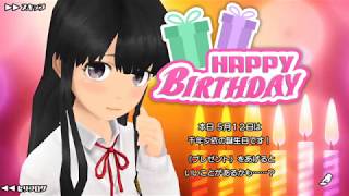 【スクスト2】実況 Part 148　5月12日は千年夕依ちゃんの誕生日です【スクールガールストライカーズ2】