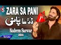 Nadeem Sarwar | Zara Sa Pani | 2018 / 1440